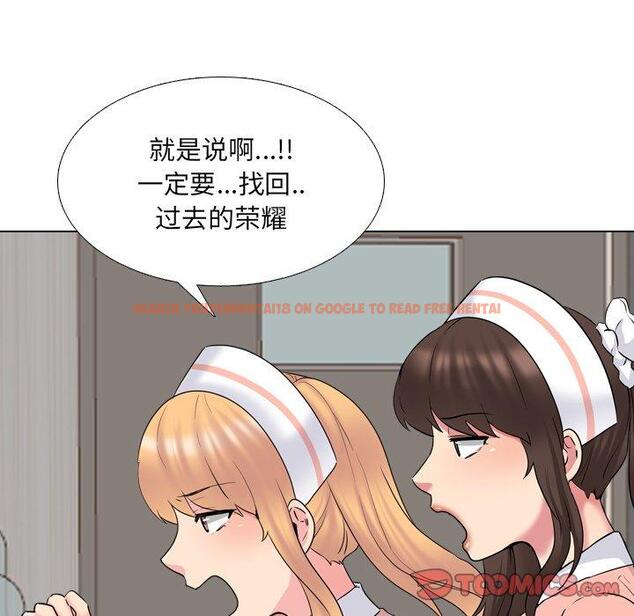 查看漫画泌尿科俏护士 - 第36话 - tymanga.com中的611911图片