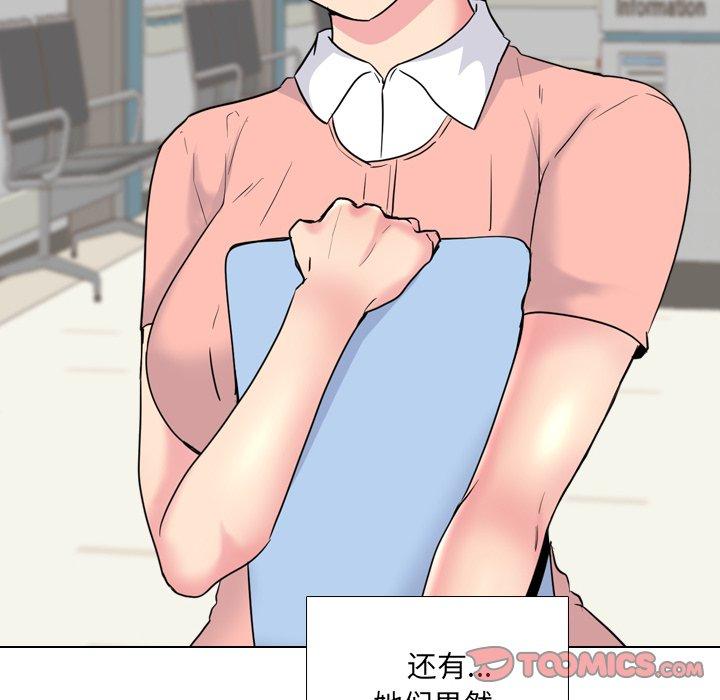 查看漫画泌尿科俏护士 - 第36话 - tymanga.com中的611914图片