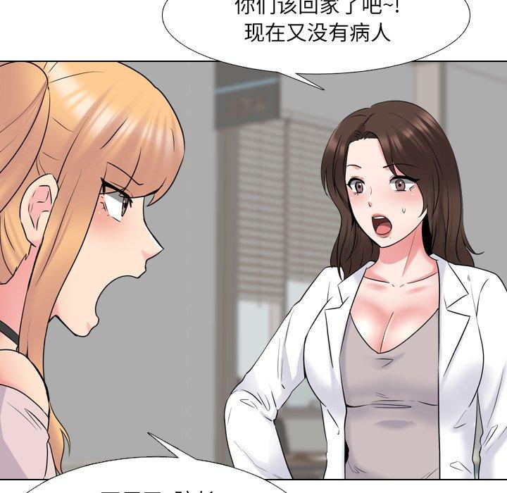 查看漫画泌尿科俏护士 - 第37话 - tymanga.com中的611936图片