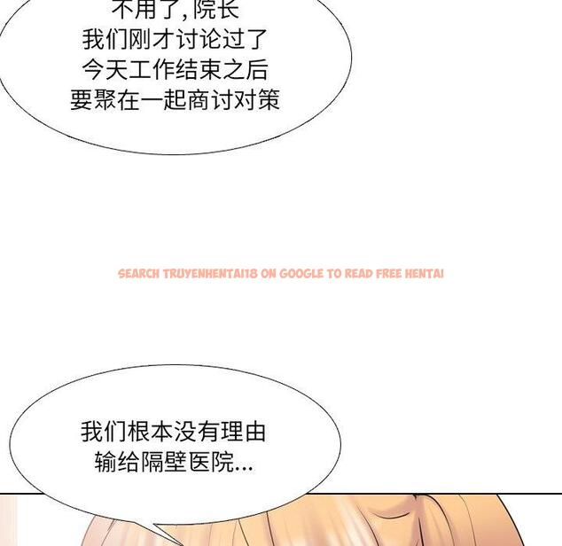 查看漫画泌尿科俏护士 - 第37话 - tymanga.com中的611937图片
