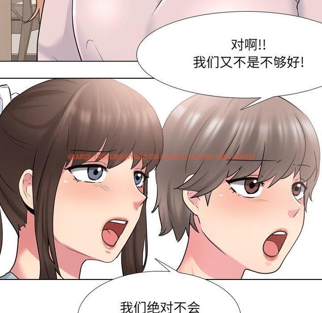 查看漫画泌尿科俏护士 - 第37话 - tymanga.com中的611939图片