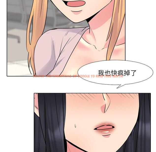 查看漫画泌尿科俏护士 - 第37话 - tymanga.com中的611952图片