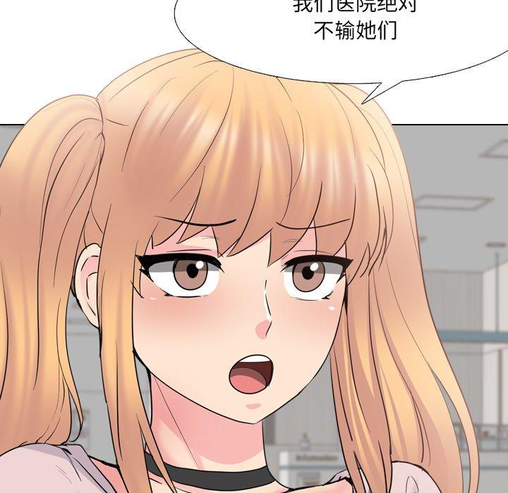 查看漫画泌尿科俏护士 - 第37话 - tymanga.com中的611960图片