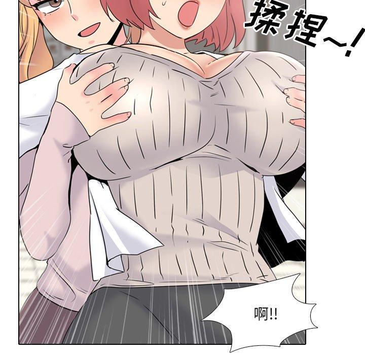 查看漫画泌尿科俏护士 - 第37话 - tymanga.com中的611963图片