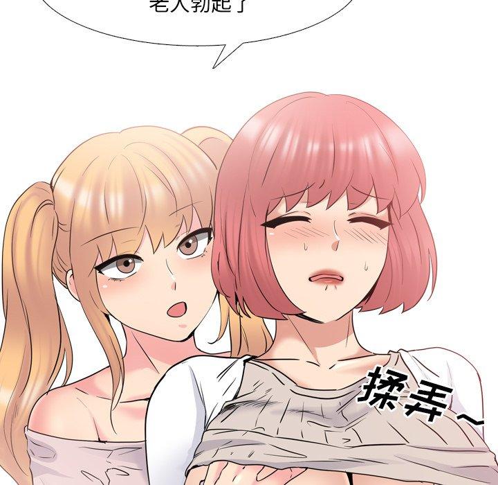 查看漫画泌尿科俏护士 - 第37话 - tymanga.com中的611966图片