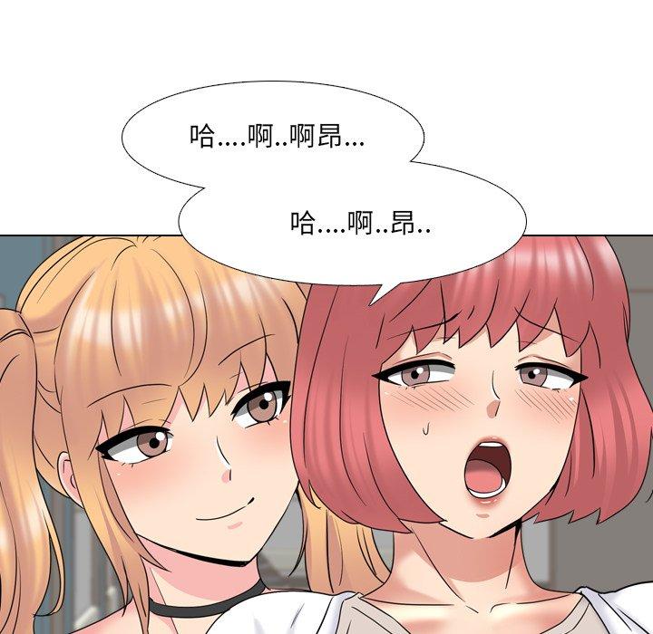 查看漫画泌尿科俏护士 - 第37话 - tymanga.com中的611973图片