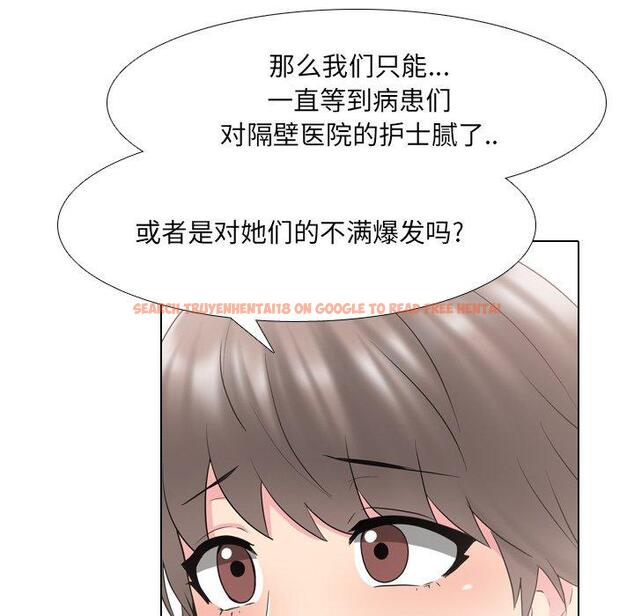 查看漫画泌尿科俏护士 - 第37话 - tymanga.com中的612000图片