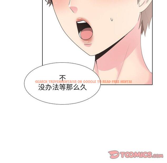 查看漫画泌尿科俏护士 - 第37话 - tymanga.com中的612001图片