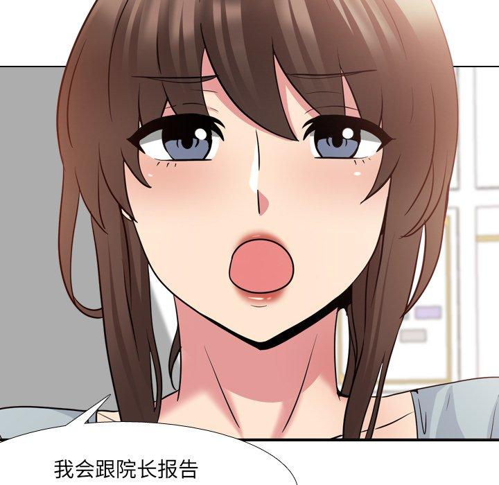 查看漫画泌尿科俏护士 - 第37话 - tymanga.com中的612008图片