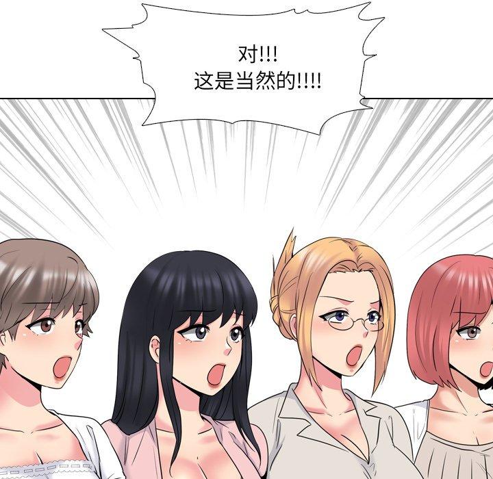 查看漫画泌尿科俏护士 - 第37话 - tymanga.com中的612014图片