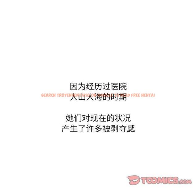 查看漫画泌尿科俏护士 - 第37话 - tymanga.com中的612019图片