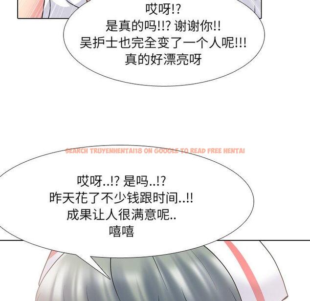 查看漫画泌尿科俏护士 - 第38话 - tymanga.com中的612061图片
