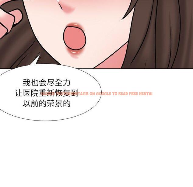 查看漫画泌尿科俏护士 - 第38话 - tymanga.com中的612075图片
