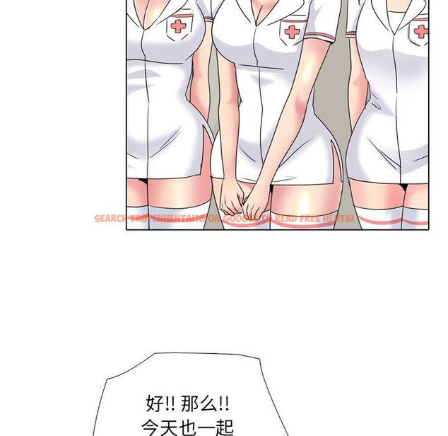 查看漫画泌尿科俏护士 - 第38话 - tymanga.com中的612078图片