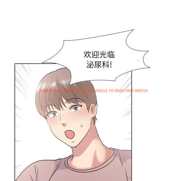 查看漫画泌尿科俏护士 - 第38话 - tymanga.com中的612083图片