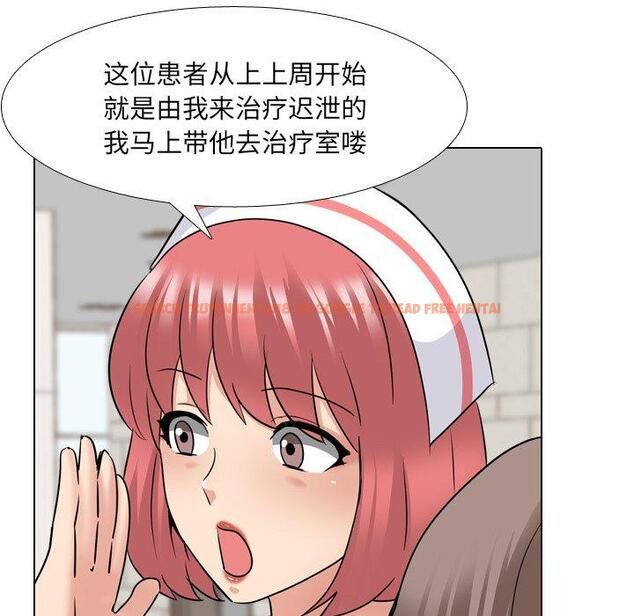 查看漫画泌尿科俏护士 - 第38话 - tymanga.com中的612092图片