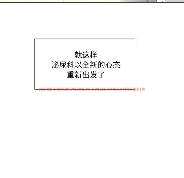 查看漫画泌尿科俏护士 - 第38话 - tymanga.com中的612100图片