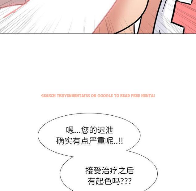 查看漫画泌尿科俏护士 - 第38话 - tymanga.com中的612105图片