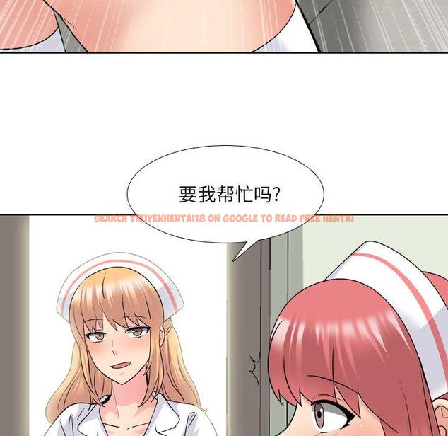 查看漫画泌尿科俏护士 - 第38话 - tymanga.com中的612132图片