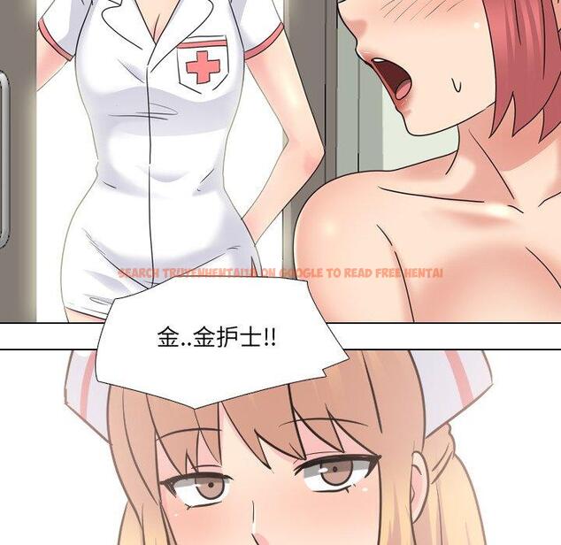 查看漫画泌尿科俏护士 - 第38话 - tymanga.com中的612133图片