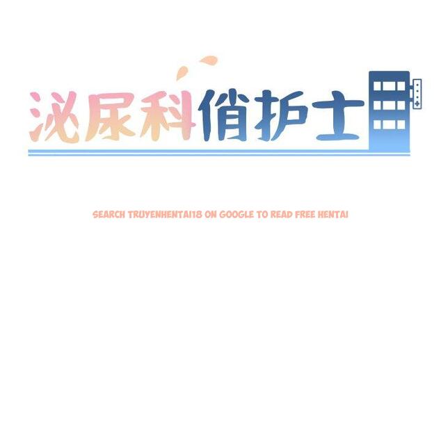 查看漫画泌尿科俏护士 - 第39话 - tymanga.com中的612160图片