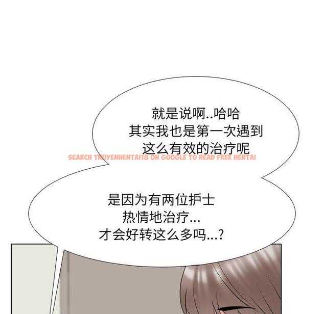 查看漫画泌尿科俏护士 - 第39话 - tymanga.com中的612227图片