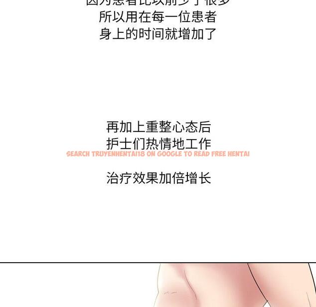 查看漫画泌尿科俏护士 - 第39话 - tymanga.com中的612241图片