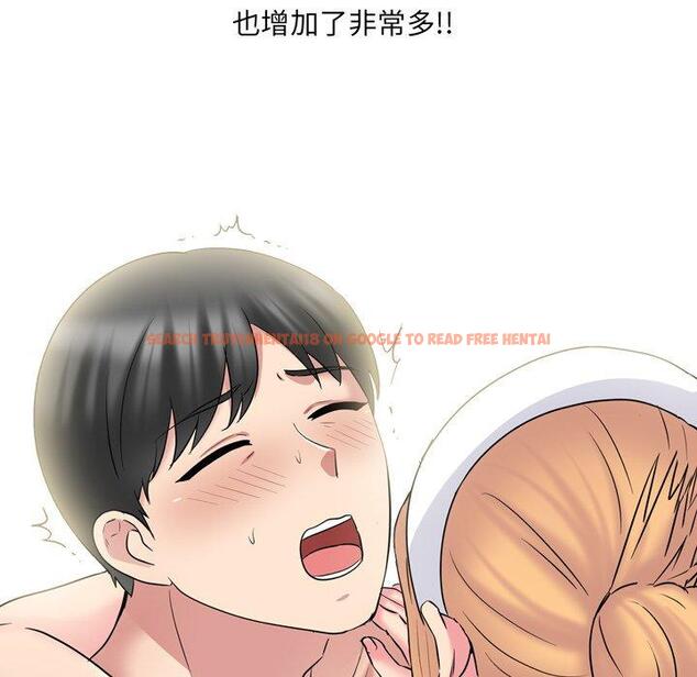 查看漫画泌尿科俏护士 - 第39话 - tymanga.com中的612247图片
