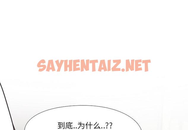 查看漫画泌尿科俏护士 - 第4话 - sayhentaiz.net中的607675图片