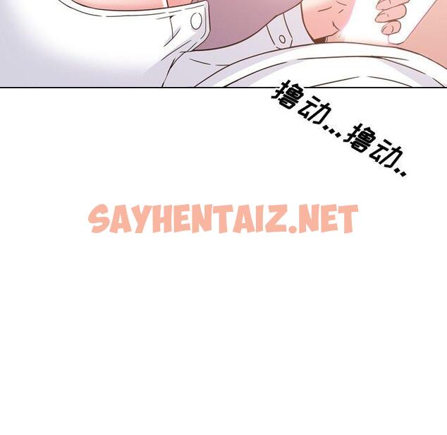 查看漫画泌尿科俏护士 - 第4话 - sayhentaiz.net中的607702图片