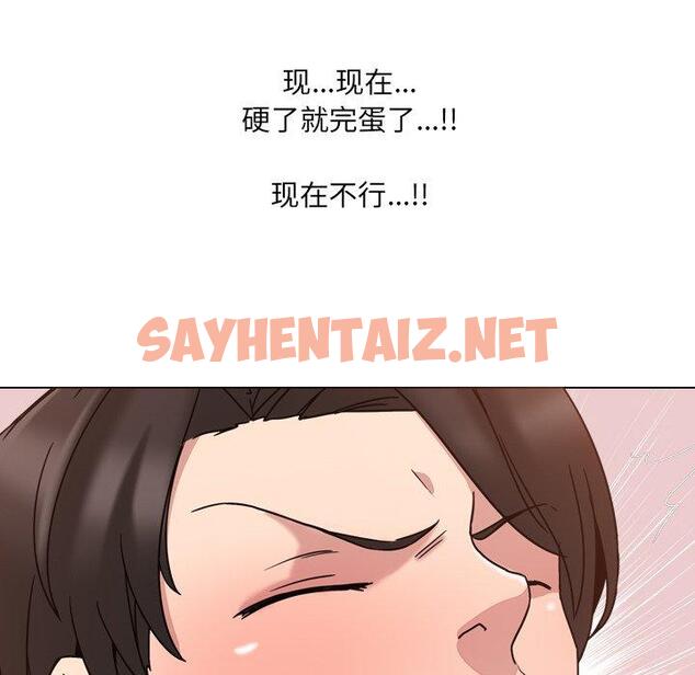 查看漫画泌尿科俏护士 - 第4话 - sayhentaiz.net中的607703图片