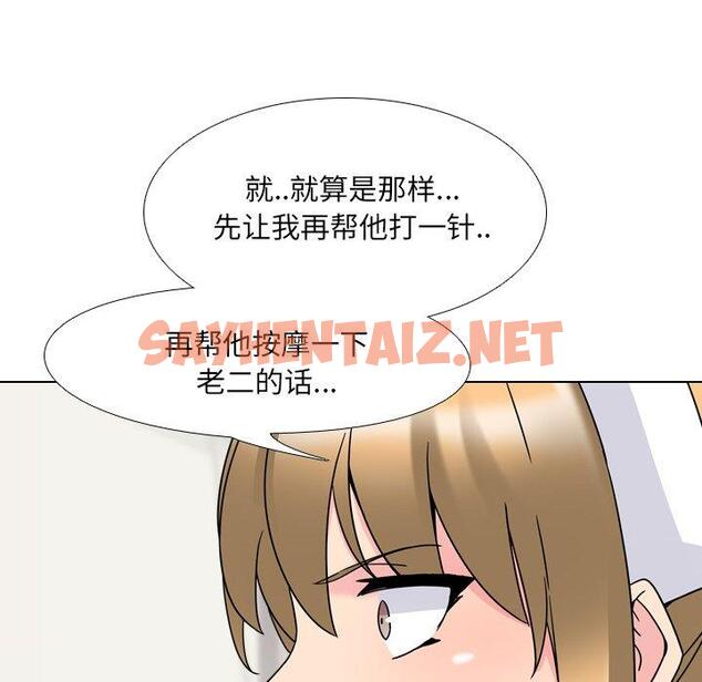 查看漫画泌尿科俏护士 - 第4话 - sayhentaiz.net中的607705图片