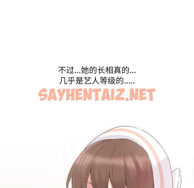 查看漫画泌尿科俏护士 - 第4话 - sayhentaiz.net中的607715图片