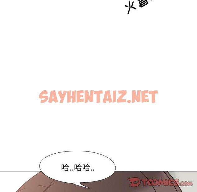 查看漫画泌尿科俏护士 - 第4话 - sayhentaiz.net中的607725图片