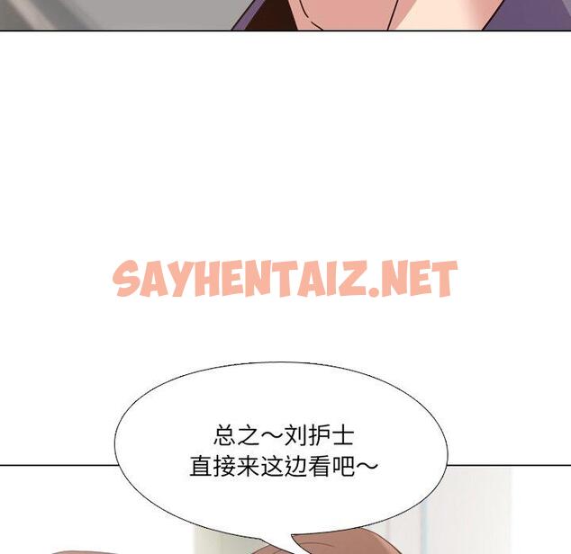 查看漫画泌尿科俏护士 - 第4话 - sayhentaiz.net中的607727图片