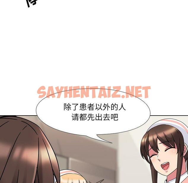 查看漫画泌尿科俏护士 - 第4话 - sayhentaiz.net中的607734图片