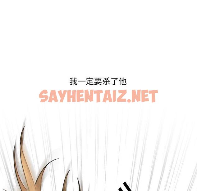 查看漫画泌尿科俏护士 - 第4话 - sayhentaiz.net中的607751图片