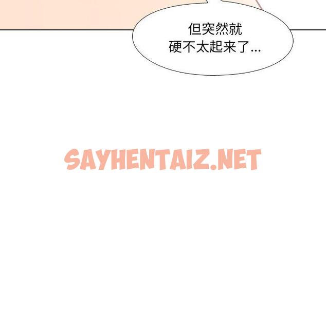 查看漫画泌尿科俏护士 - 第4话 - sayhentaiz.net中的607766图片