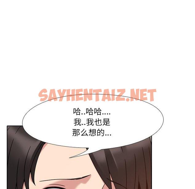 查看漫画泌尿科俏护士 - 第4话 - sayhentaiz.net中的607784图片