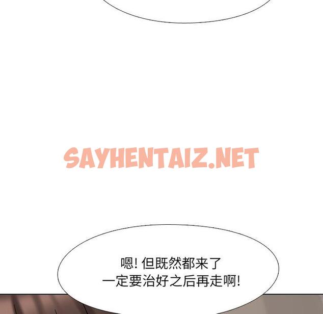 查看漫画泌尿科俏护士 - 第4话 - sayhentaiz.net中的607786图片