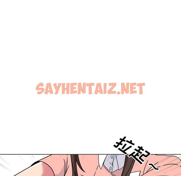 查看漫画泌尿科俏护士 - 第4话 - sayhentaiz.net中的607792图片