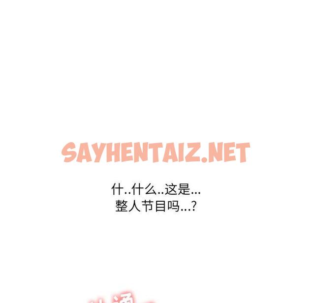 查看漫画泌尿科俏护士 - 第4话 - sayhentaiz.net中的607802图片