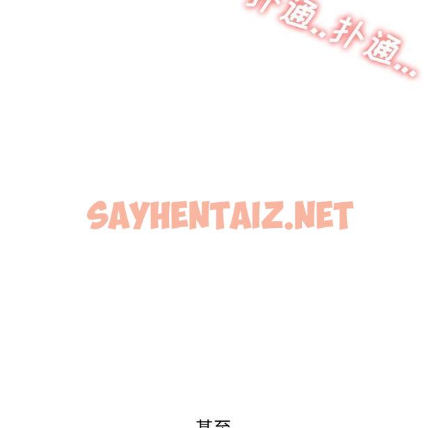 查看漫画泌尿科俏护士 - 第4话 - sayhentaiz.net中的607804图片