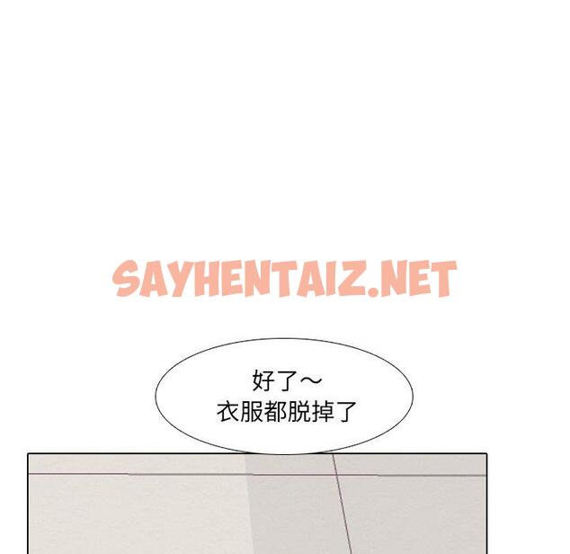 查看漫画泌尿科俏护士 - 第4话 - sayhentaiz.net中的607806图片