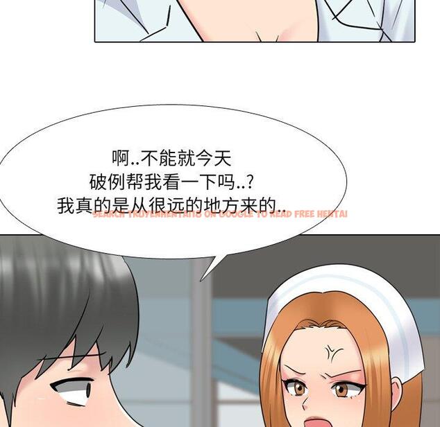 查看漫画泌尿科俏护士 - 第40话 - tymanga.com中的612285图片