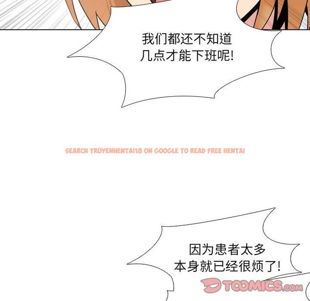查看漫画泌尿科俏护士 - 第40话 - tymanga.com中的612288图片