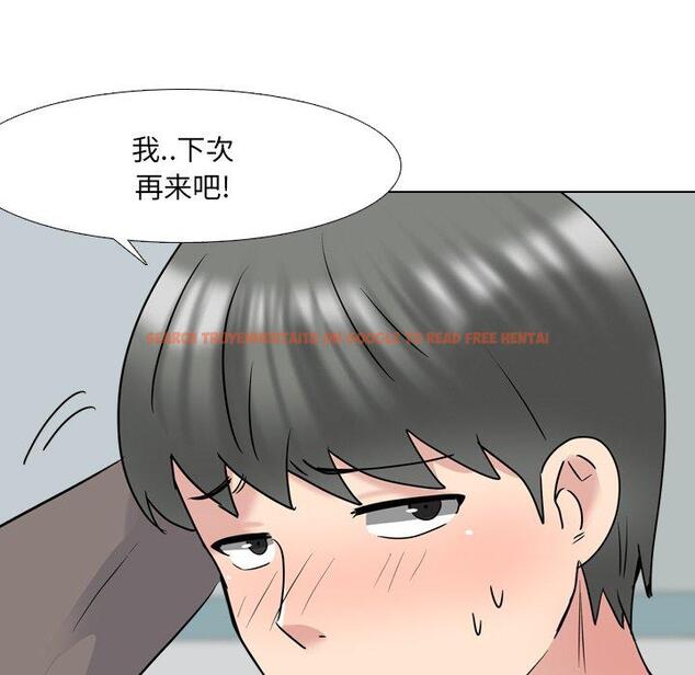 查看漫画泌尿科俏护士 - 第40话 - tymanga.com中的612291图片