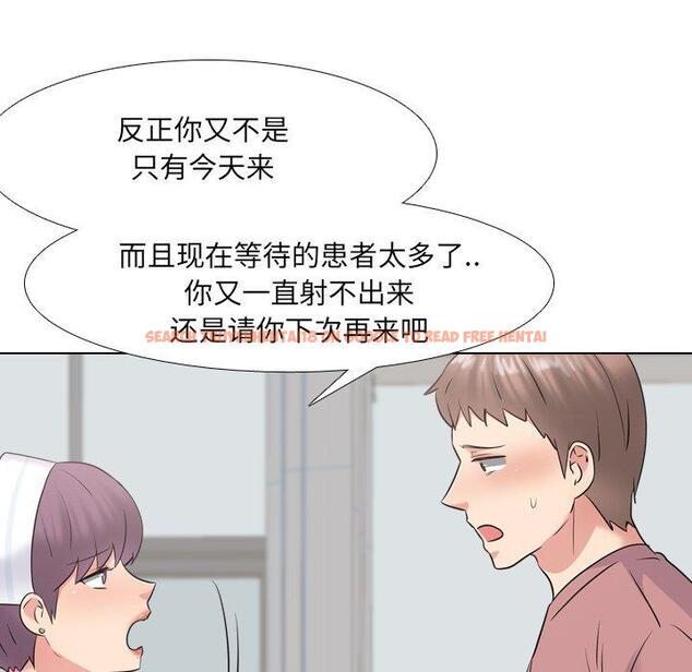 查看漫画泌尿科俏护士 - 第40话 - tymanga.com中的612308图片