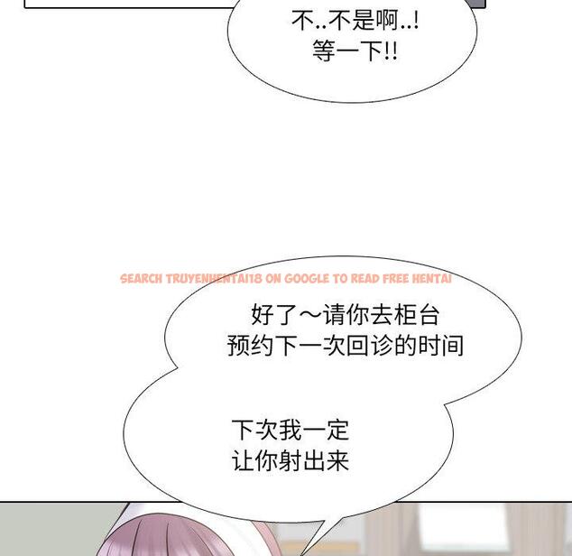 查看漫画泌尿科俏护士 - 第40话 - tymanga.com中的612311图片