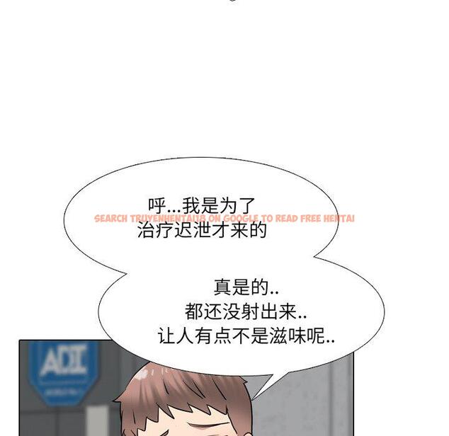 查看漫画泌尿科俏护士 - 第40话 - tymanga.com中的612326图片